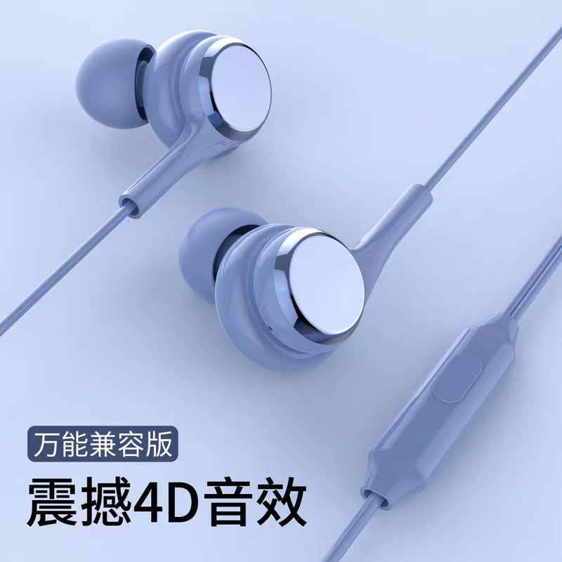 Gaming Console Connect With Phone - S03 Headphone Berkabel Dengan Mikrofon 3.5mm