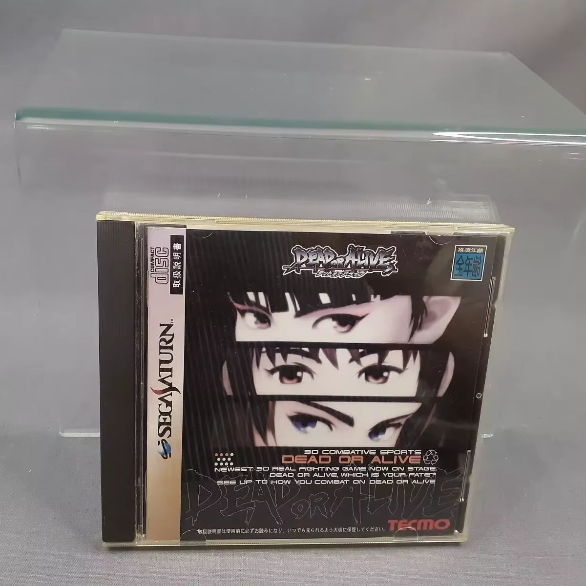 Saturn Copy Disc Game Dead or  - Gaming Console Vintage ulasan dan harga